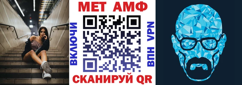 АМФ Розовый Приморско-Ахтарск
