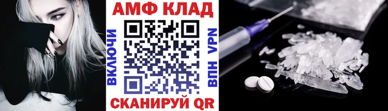 АМФ Розовый  гидра ссылка  Приморско-Ахтарск 