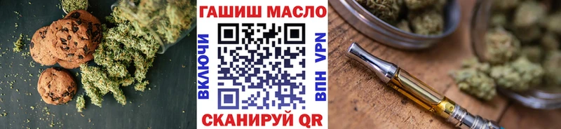 Печенье с ТГК конопля  дарнет шоп  Приморско-Ахтарск 