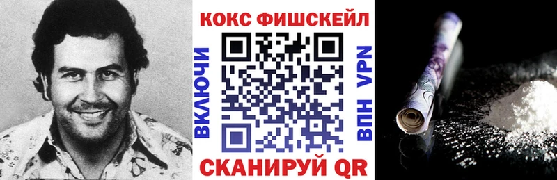 COCAIN 98%  hydra   Приморско-Ахтарск 