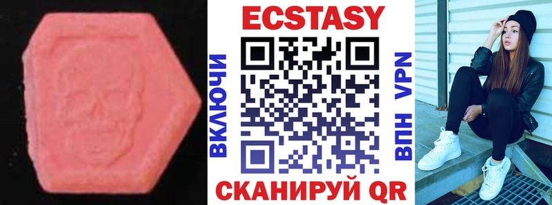 закладки  блэк спрут онион  ЭКСТАЗИ Cube  Приморско-Ахтарск 