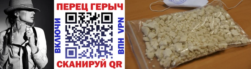 Героин гречка Приморско-Ахтарск