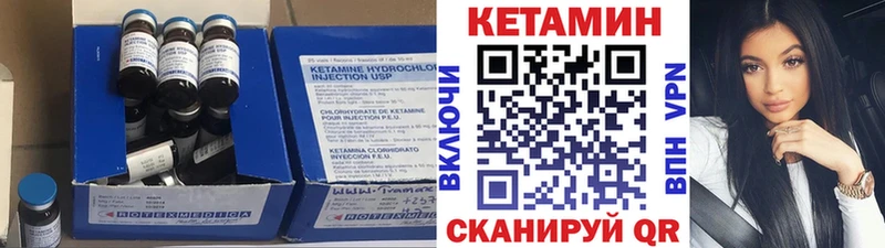 что такое наркотик  Приморско-Ахтарск  КЕТАМИН ketamine 