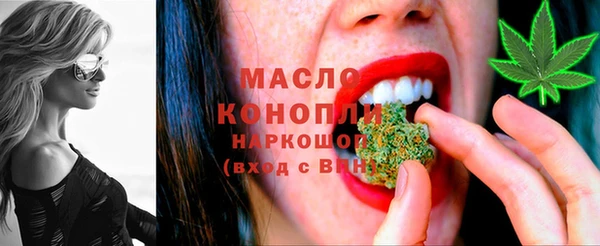 мефедрон Аркадак
