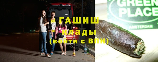 apvp Арсеньев