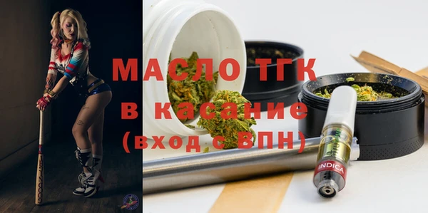 apvp Арсеньев