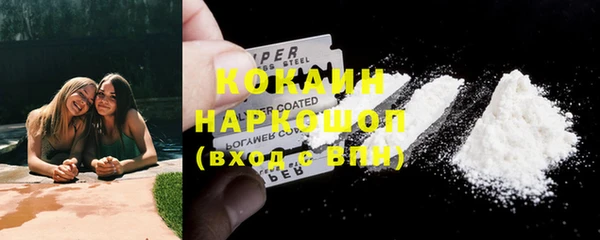 мефедрон Аркадак