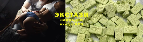 синтетический гашиш Армянск