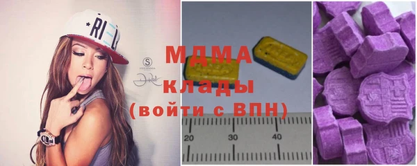 apvp Арсеньев