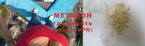 apvp Арсеньев