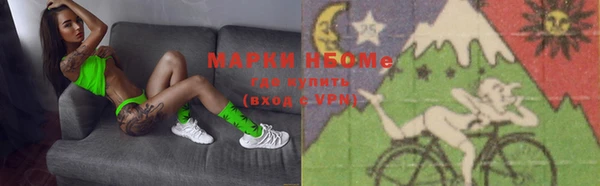 мефедрон Аркадак