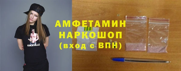 синтетический гашиш Армянск