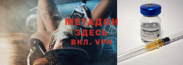 apvp Арсеньев