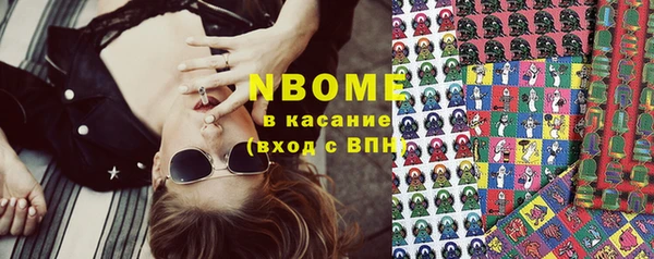 синтетический гашиш Армянск