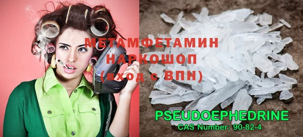 синтетический гашиш Армянск