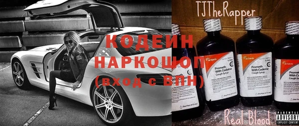 синтетический гашиш Армянск