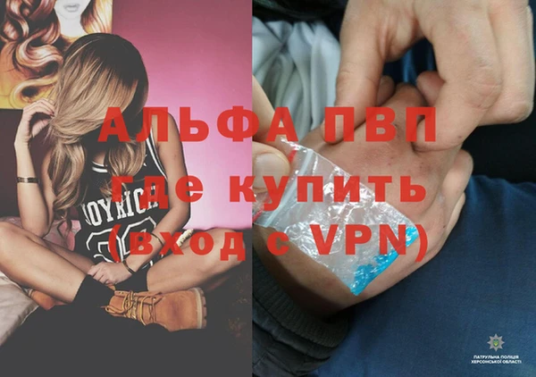 синтетический гашиш Армянск