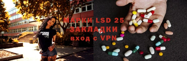 мефедрон Аркадак