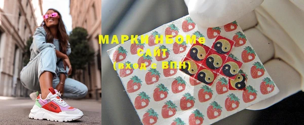 мефедрон Аркадак