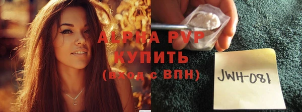 apvp Арсеньев