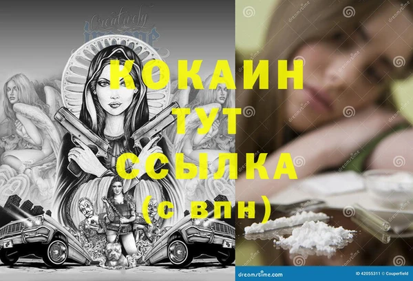 мефедрон Аркадак