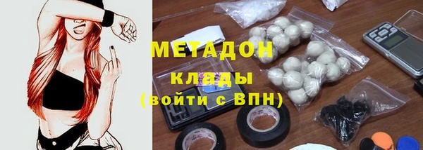 синтетический гашиш Армянск