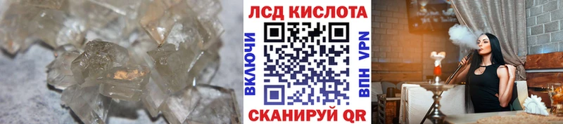 LSD-25 экстази ecstasy Приморско-Ахтарск
