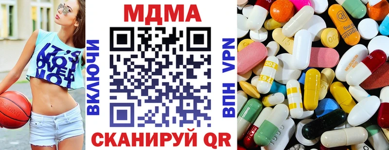 хочу   Приморско-Ахтарск  МДМА VHQ 