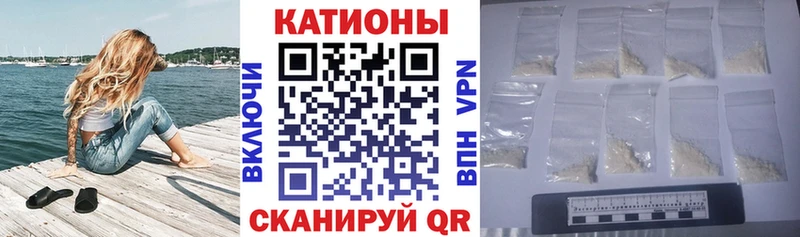 купить  цена  Приморско-Ахтарск  Мефедрон мука 