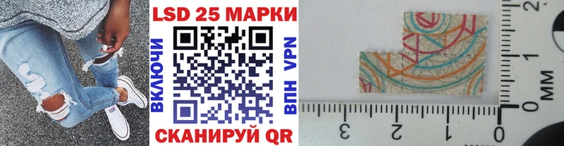 Марки N-bome 1,5мг  что такое наркотик  даркнет какой сайт  Приморско-Ахтарск  МЕГА вход 